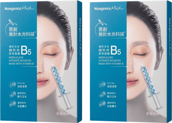 Neogence 霓淨思 無針水光維他命B保濕面膜, 5片, 2盒