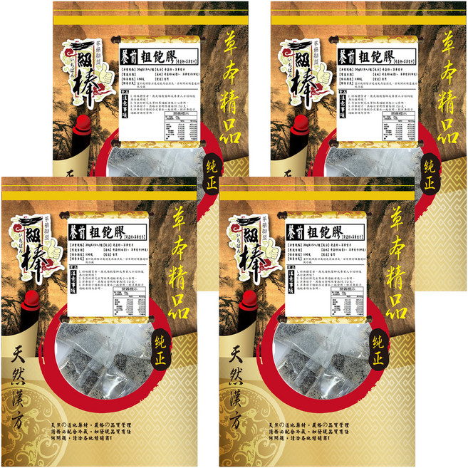 蔘大王 餐前粗飽膠 奇亞籽 + 洋車前子, 4個, 300g