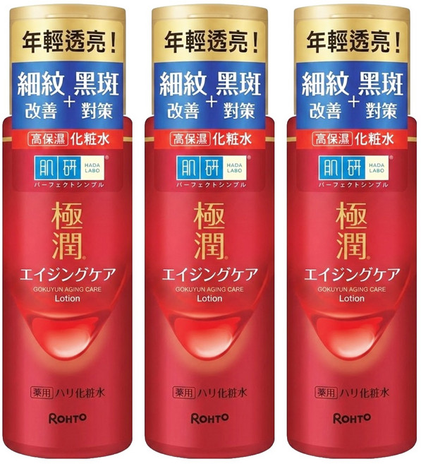 HADALABO 肌研 台灣公司貨 極潤抗皺緊實高機能化粧水, 170ml, 3瓶