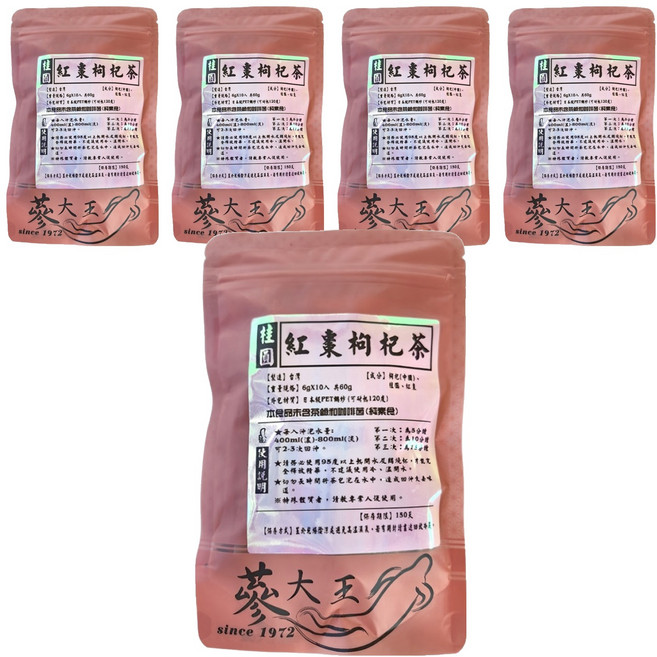 桂圓紅棗枸杞茶包, 6g, 10包, 5袋