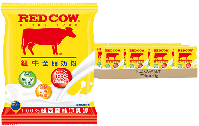 RED COW 紅牛 全脂奶粉隨手包, 40g, 72包