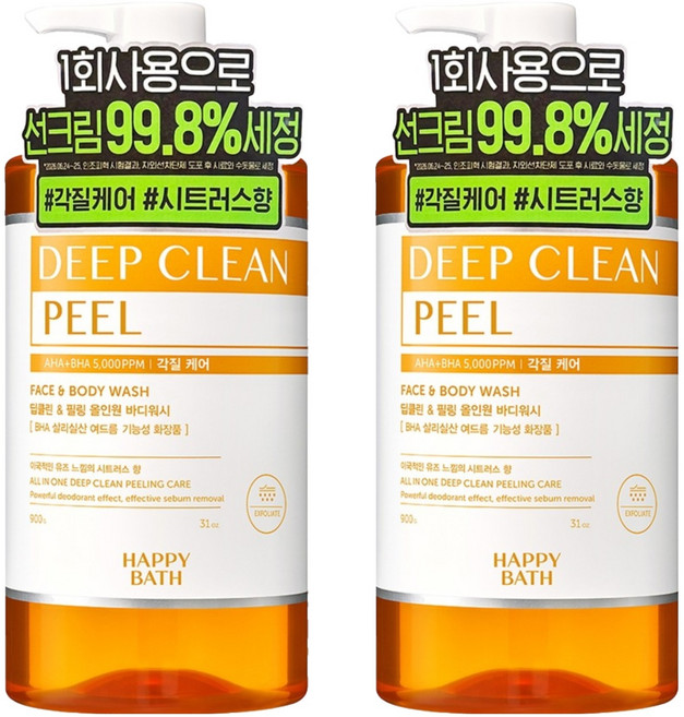 HAPPY BATH Deep Clean果酸水楊酸角質護理潔顏沐浴露 木質調柑橘香, 900g, 2瓶