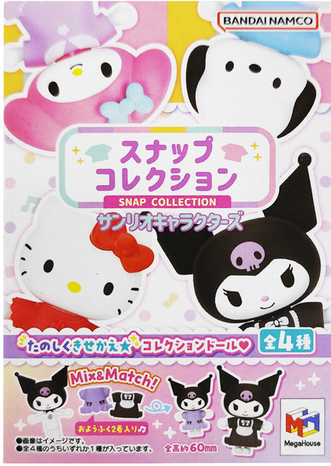 MegaHouse 百萬屋 換裝小公仔盲盒 MA51836, 1盒