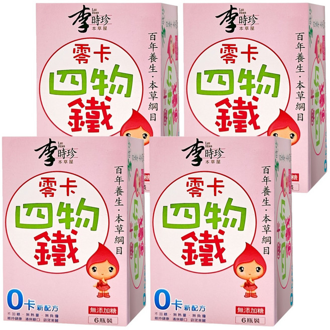 李時珍 零卡四物鐵飲品, 6瓶, 50ml, 4盒