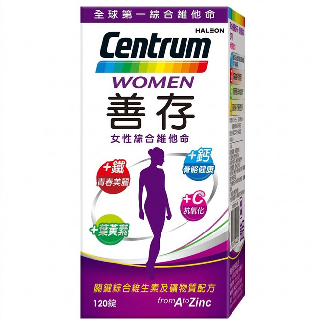 Centrum 善存 女性綜合維他命, 1罐, 120錠