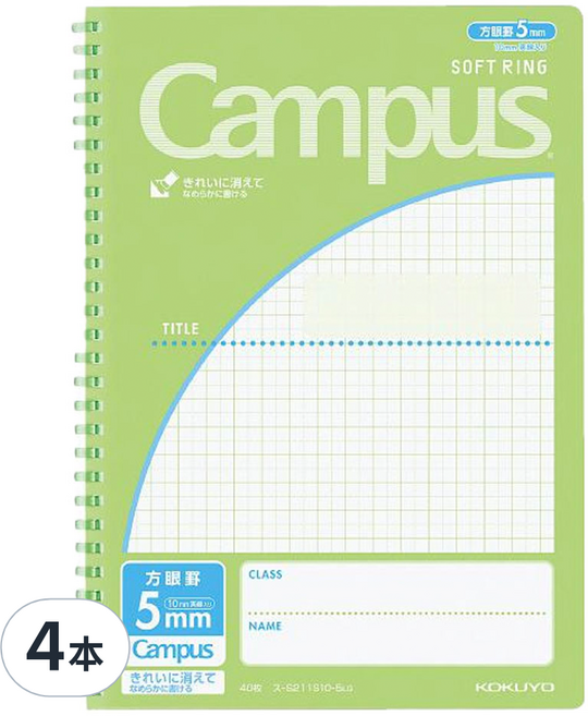 KOKUYO 國譽 Campus 軟線圈筆記本 B5 5mm方眼 30頁, 綠色, 4本