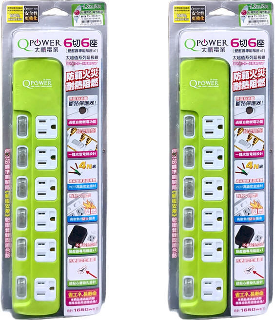 Tyson 太順電業 QPOWER 太超值 3孔6開6插延長線插座 TS-366B, 1.2m, 萊姆色, 2條
