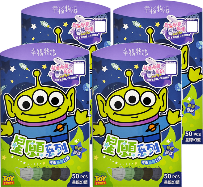 明基健康生活 幸福物語 星願系列 平面防護口罩 成人, 三眼怪 星際幻藍, 50片, 4盒
