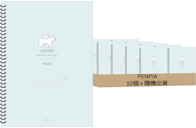 PENPIA 2500 寬格線圈筆記本, 顏色隨機, 10個