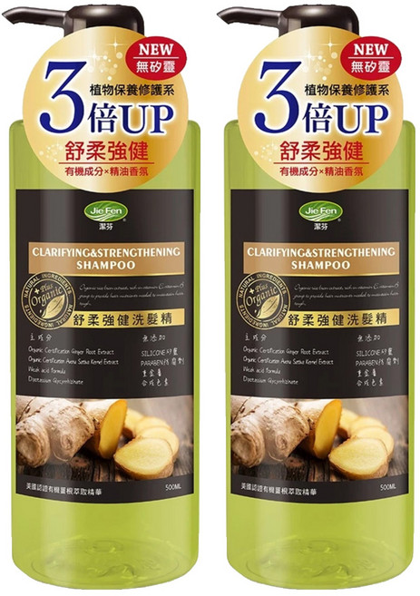 Jie Fen 潔芬生活 植物修復系列 舒柔強健洗髮精, 500ml, 2瓶