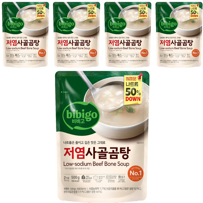 CJ bibigo 低鹽牛骨湯, 5個, 500g