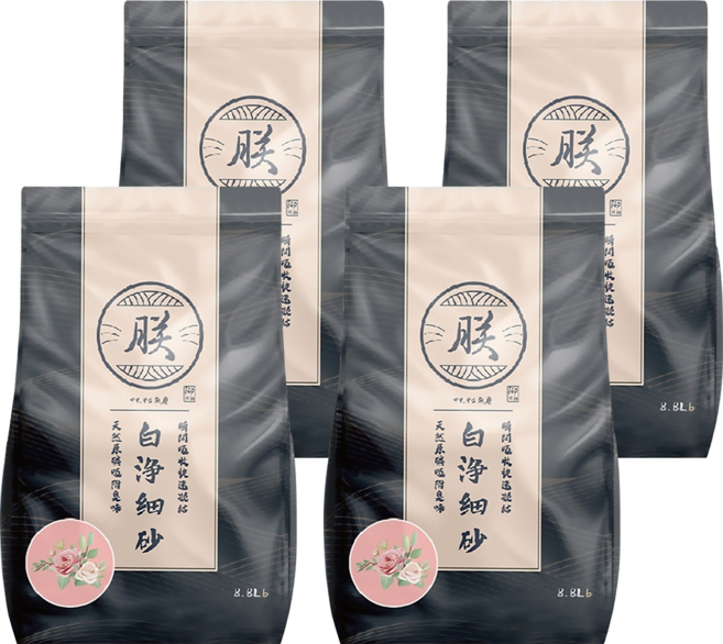 朕 頂級無塵礦砂 白淨細砂, 玫瑰, 8.8lb, 4袋