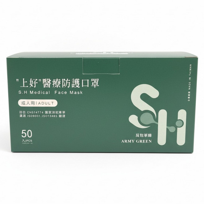SH 上好生醫 成人平面醫療口罩, 反包軍綠, 50片, 1盒