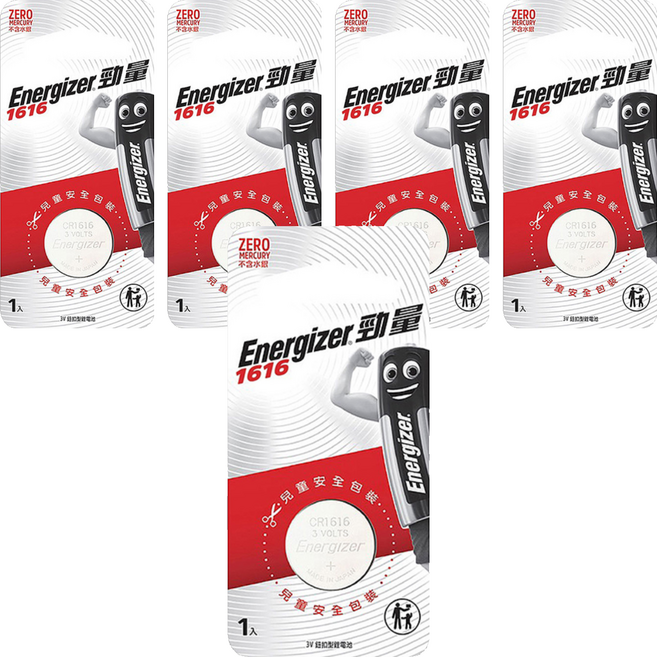 Energizer 勁量 鈕扣型鋰電池 3V #1616, 1個, 5個
