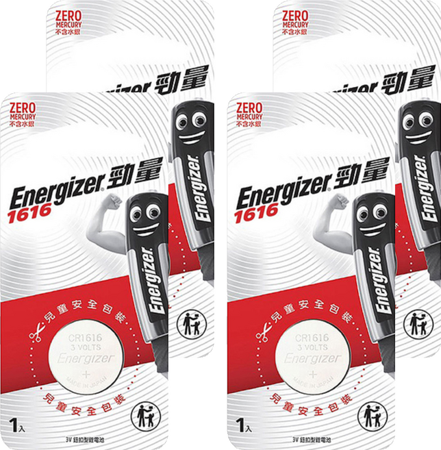 Energizer 勁量 鈕扣型鋰電池 3V #1616, 1個, 4個