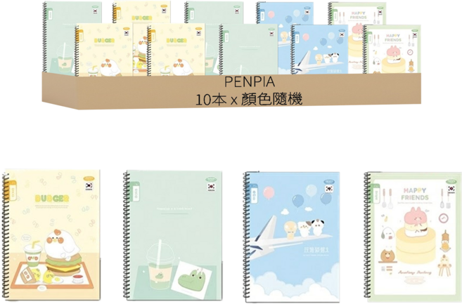 PENPIA 1000 聯絡簿 小學3~6年級適用, 10本, 顏色隨機