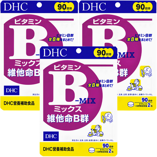 DHC 台灣公司貨 維他命B群 90日份, 180顆, 36g, 3包