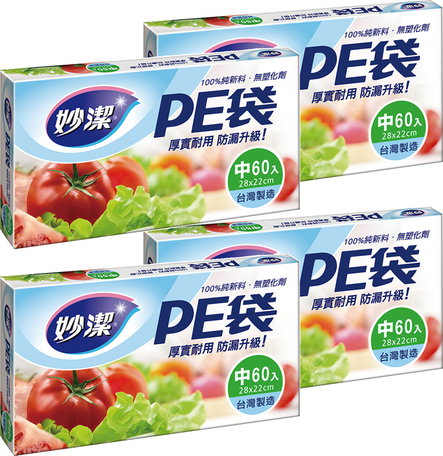 妙潔 厚實防漏 PE袋 中(28 x 22cm) 60個 4盒 保鮮袋 分裝袋 密實袋