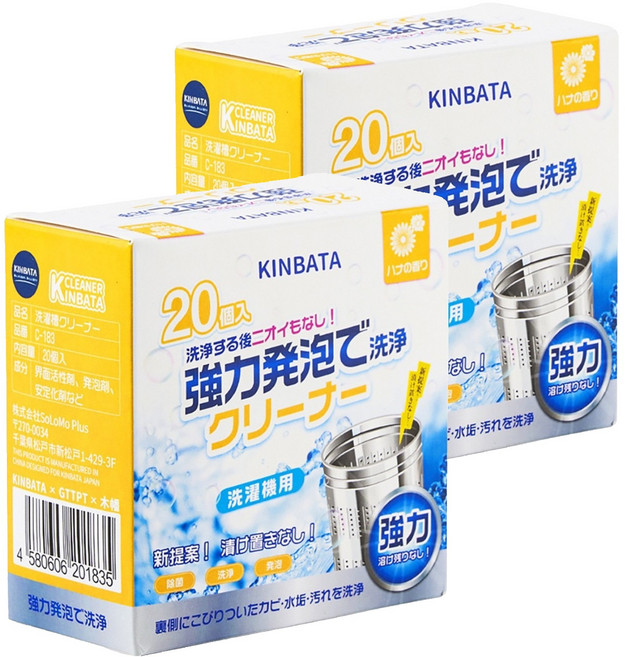 KINBATA 新升級洗衣機泡騰片 清新花香 20顆, 430g, 2盒