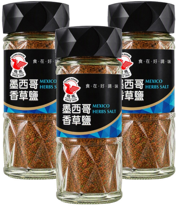 飛馬 墨西哥香草鹽, 50g, 3瓶