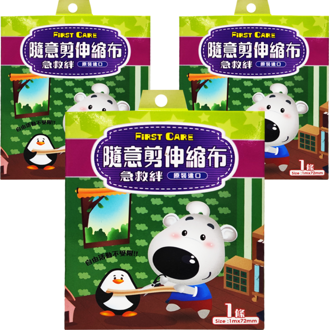 Charmed 昌明生技 隨意剪伸縮布急救絆 OK繃, 3盒, 1條