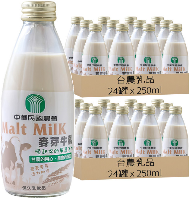 台農乳品 保久乳 麥芽口味, 250ml, 48罐