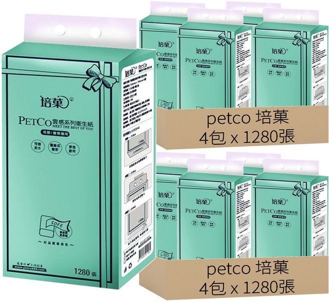 petco 培菓 雲感系列 懸掛式衛生紙 4層 Tiffany藍 可溶於水, 1入, 8包