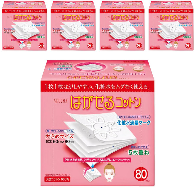 Cotton labo 五層可撕型敷面化妝棉, 80片, 5盒