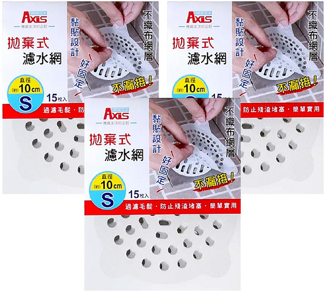 AXIS 艾克思 拋棄式免沾手排水過濾網蓋網貼 直徑10cm 45個