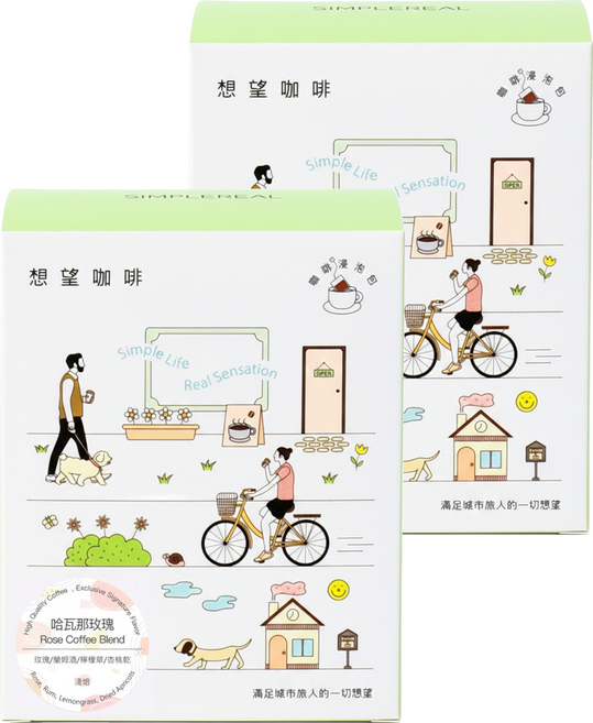 SIMPLEREAL 想望咖啡 哈瓦那玫瑰 咖啡浸泡包, 2個, 12g, 5個裝