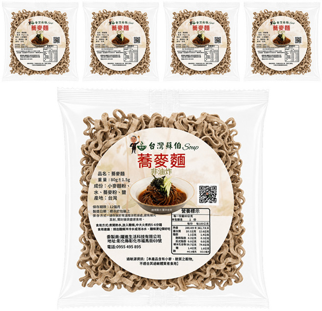 SOUP 蘇伯 蕎麥麵, 80g, 5個