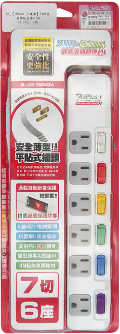 iPlus 保護傘 7切6座扁插延長線 PU-3765, 1條, 4.5m, 白色