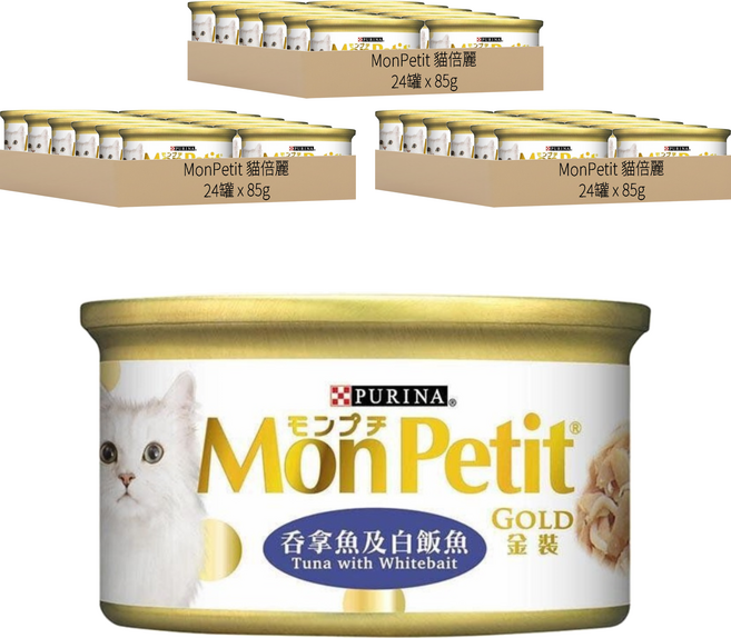 MonPetit 貓倍麗 金罐, 吞拿魚及白飯魚, 85g, 72罐