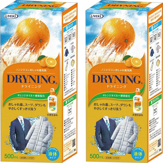 UYEKi 植木 精緻衣物乾洗液橘油酵素中性洗衣精盒裝, 500ml, 2盒