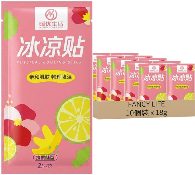 FANCY LIFE 清爽冰涼貼 檸檬味 10個裝, 1組