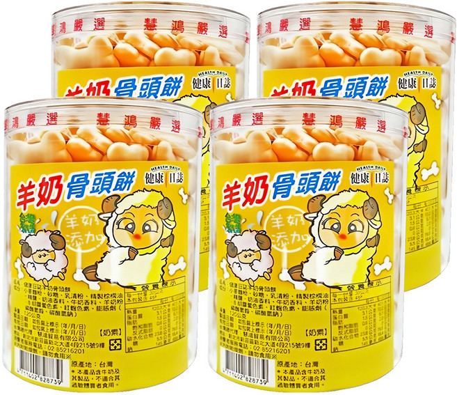 HEALTH DAILY 健康日誌 羊奶骨頭餅, 120g, 4罐