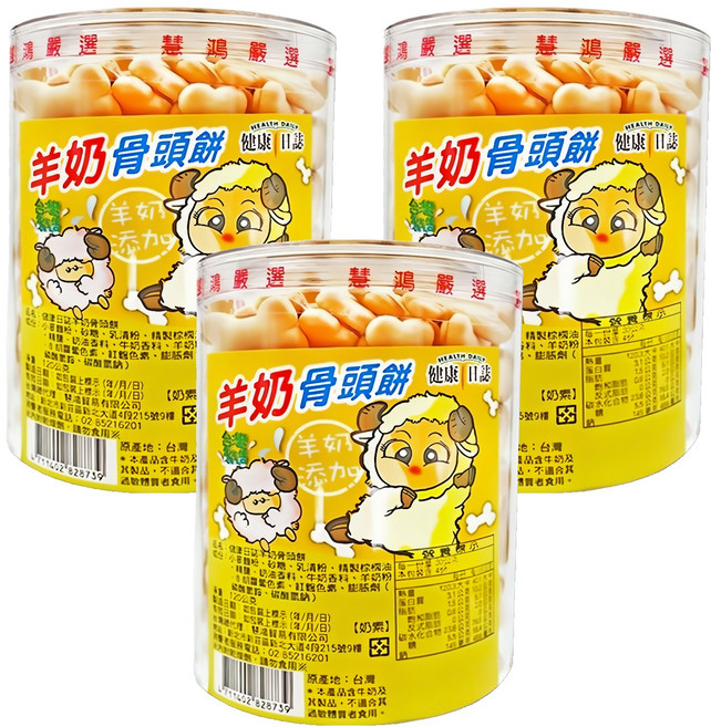 HEALTH DAILY 健康日誌 羊奶骨頭餅, 120g, 3罐
