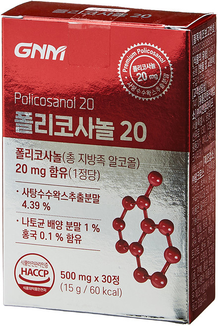 GNM 甘蔗原素 20 15g, 1個, 30錠