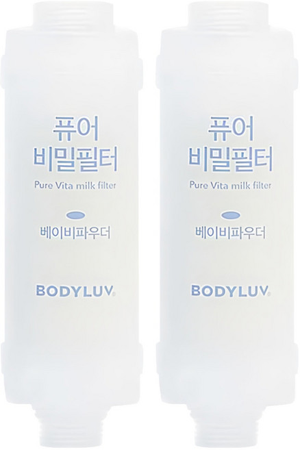 BODYLUV 香氛濾芯 第二代, 爽身粉, 2個