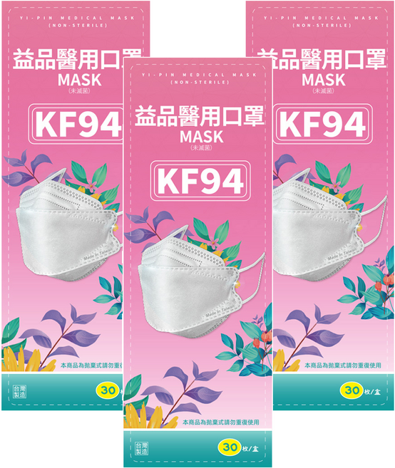 益品 KF94醫療口罩, 3個, 30片, 神秘黑