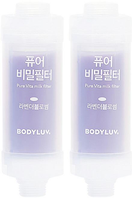 BODYLUV 香氛濾芯 第二代, 薰衣草香, 2個
