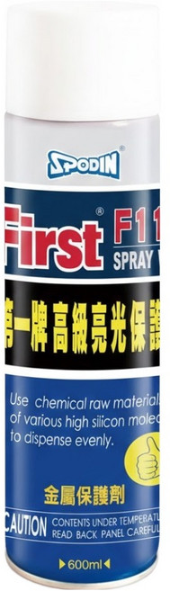 SPODIN 司伯汀 金屬保護劑, 600ml, 1罐