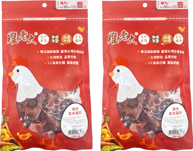 雞老大 燻烤美味雞胗, 雞胗, 120g, 2包