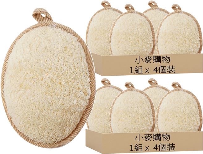 小麥購物 天然絲瓜絡沐浴球 K175, 米黃色, 4個裝, 2組