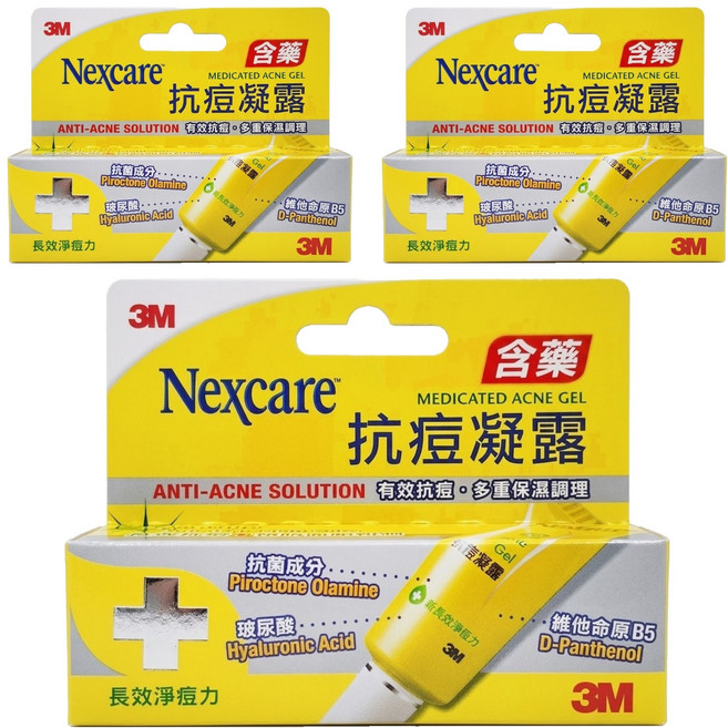 3M Nexcare 抗痘凝露 AG02, 15ml, 3條