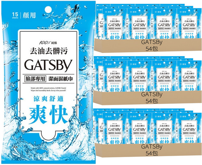 GATSBy 潔面濕紙巾 涼爽舒適款, 1入, 162包