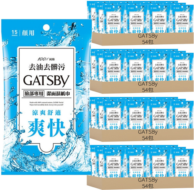 GATSBy 潔面濕紙巾 涼爽舒適款, 1入, 216包