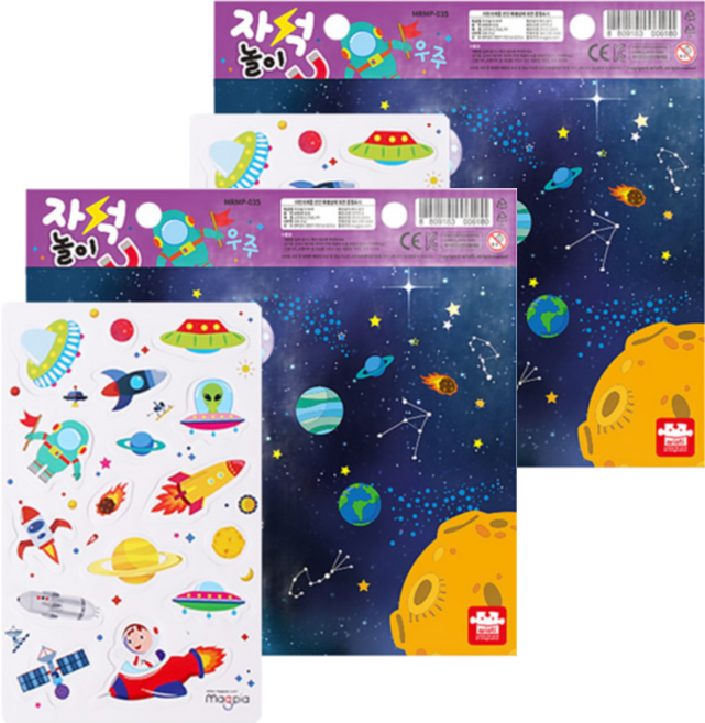ariati 迷您磁性貼, 宇宙, 2組