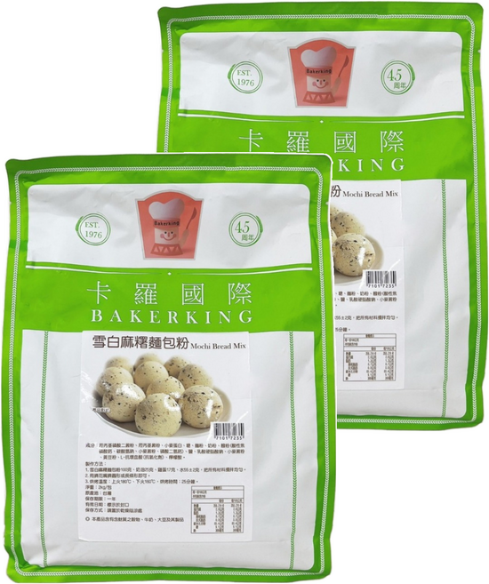 Bakerking 卡羅 雪白麻糬麵包粉, 2kg, 2袋