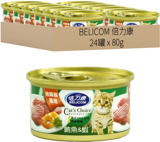 BELICOM 倍力康 挑嘴貓罐, 鮪魚 + 蝦, 80g, 24罐